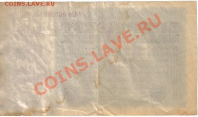 Германия 100 000 000 марок 1923 14z № коричн до 9.05 21.00 - Германия 100 000 000 марок 1923-946-2