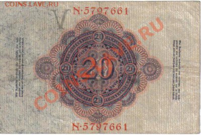 Германия 20 марок 1914-661 до 9.05 21.00мск - Германия 20 марок 1914-661-2