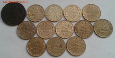 2 копейки 1924-57г. До 22.08.08. В 22.00 - 20180818_095122-1