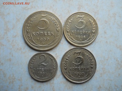 5.3.2копейки 1926.30.31. до 20.08.2018 в 22-00 по мск - DSCN3631.JPG