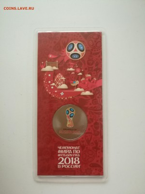Цветной футбол, 1выпуск до 28.08 в 22.00 по Мск(есть Блиц) - IMG_20180813_203002