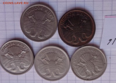 10ру1992-2,1993г -3   5  шт до 23.8  в 21-30 мск - DSC04551.JPG