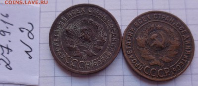 1 коп 1924 г   2   шт до 23.8  в 21-30 мск - DSC04530.JPG
