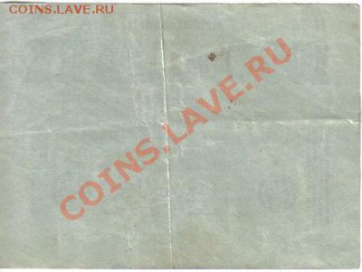 Германия 100 000 марок 1923-N56 до 9.05 21.00мск - Германия 100000 марок 1923-N56-2