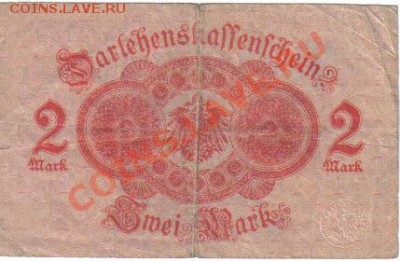Германия 2 марки 1914 до 9.05 21.00мск - Германия 2 марки 1914-2