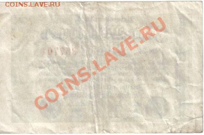 Германия 10 000 000 марок 1923-702 до 9.05 21.00мск - Германия 10000000 марок 1923-702-2