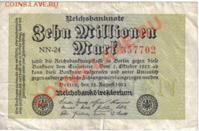 Германия 10 000 000 марок 1923-702 до 9.05 21.00мск - Германия 10000000 марок 1923-702-1