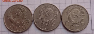 20 коп 1957 г  3   шт   до 23.8  в 21-30 мск - DSC04618.JPG