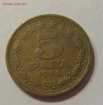 5 пара 1965 старый тип Югославия №1 24.08.2018 22:00 МСК - CIMG1102.JPG