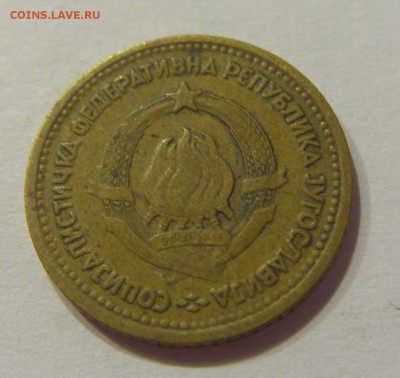 5 пара 1965 старый тип Югославия №2 24.08.2018 22:00 МСК - CIMG1108.JPG