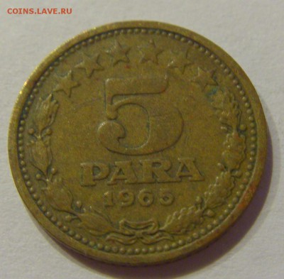 5 пара 1965 старый тип Югославия №2 24.08.2018 22:00 МСК - CIMG1106.JPG