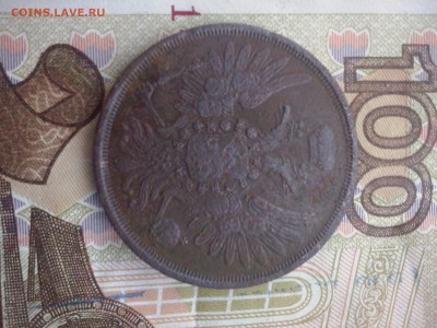 2 копейки 1853 до 19.08 22.00 - CAM00208