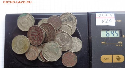 Мельхиор 1935-57гг на опыты 27 шт   до 23.8  в 21-30 мск - DSC04594.JPG