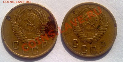 2копейки 1950-52 года,прошу оценить - 070520111723
