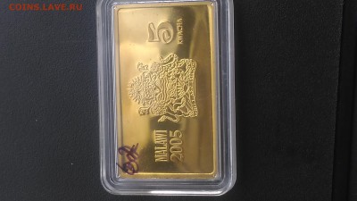 Малави 5 квачей 2005 60 лет победы - P_20180816_162736_SRES