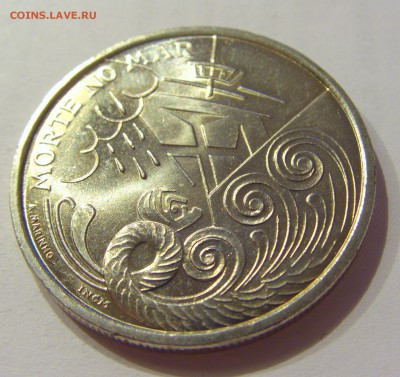 200 эскудо 1999 море Португалия №1 24.08.18 22:00 М - CIMG0966.JPG