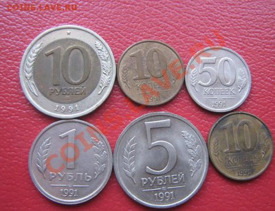 ГКЧП 50 к,10к+10к+ 1р+5р+10руб из обращ с РУБЛЯ  до 12.5 в 2 - IMG_6998