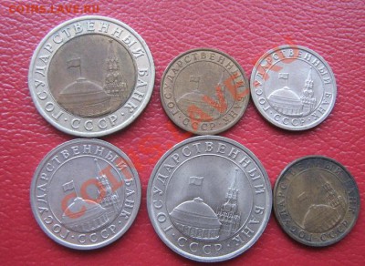 ГКЧП 50 к,10к+10к+ 1р+5р+10руб из обращ с РУБЛЯ  до 12.5 в 2 - IMG_7000