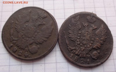 Медь: 1 коп 1821-24 гг   2  шт   до 23.8  в 21-30 мск - DSC04639.JPG