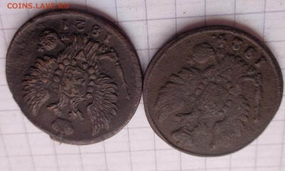 Медь: 1 коп 1821-24 гг   2  шт   до 23.8  в 21-30 мск - DSC04640.JPG