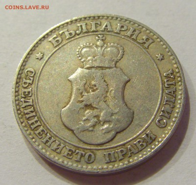 20 стотинок 1906 Болгария №1 24.08.18 22:00 МСК - CIMG1222.JPG
