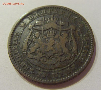 10 стотинок 1881 Болгария №1 24.08.18 22:00 МСК - CIMG1226.JPG