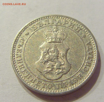 10 стотинок 1912 Болгария №2 24.08.18 22:00 МСК - CIMG1242.JPG