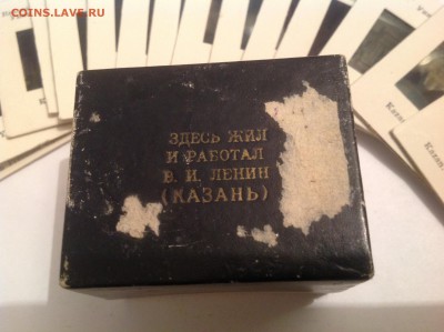 Цветные слайды СССР - IMG_5119.JPG