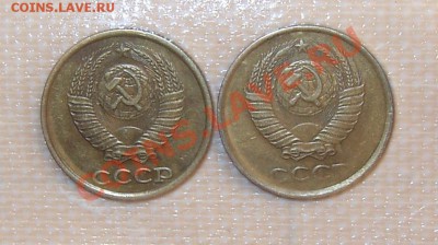 2 коп 1985 - EPSN0758