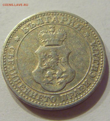 5 стотинок 1912 Болгария №2 24.08.18 22:00 МСК - CIMG1266.JPG