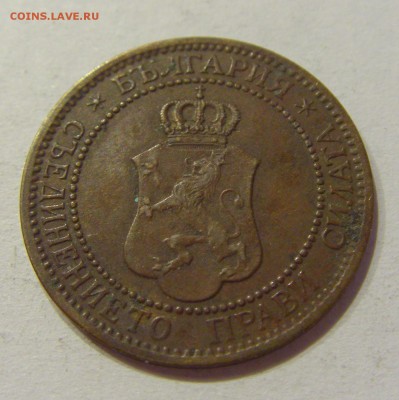 2 стотинки 1912 Болгария №1 24.08.18 22:00 МСК - CIMG1270.JPG