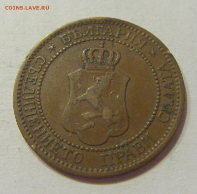 2 стотинки 1912 Болгария №2 24.08.18 22:00 МСК - CIMG1274.JPG