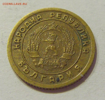 1 стотинка 1951 Болгария №2 24.08.18 22:00 МСК - CIMG1306.JPG