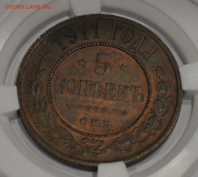 5 копеек 1911 медь - DSC_0035.JPG