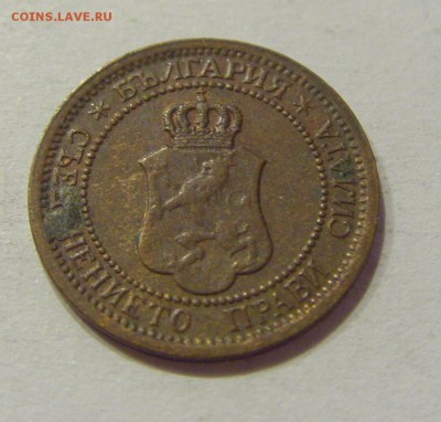 1 стотинка 1912 Болгария №2 24.08.18 22:00 МСК - CIMG1314.JPG