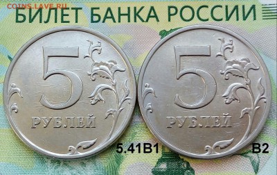 5р. .ММД. (шт.5541В1,В2 по АС)(2шт.) до 21-08-2018г. - 20180630_095050-1