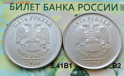 5р. .ММД. (шт.5541В1,В2 по АС)(2шт.) до 21-08-2018г. - 20180630_095530-1