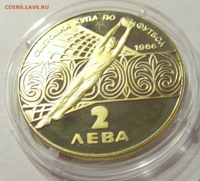 ФИКС! 2 лева 1986 футбол Болгария UNC 24.08.2018 22:00 МСК - CIMG1320.JPG