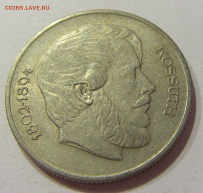 5 форинтов 1967 Венгрия №2 24.08.2018 22:00 МСК - CIMG1404.JPG