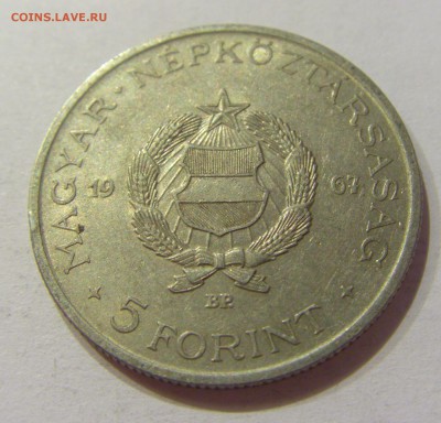 5 форинтов 1967 Венгрия №2 24.08.2018 22:00 МСК - CIMG1402.JPG