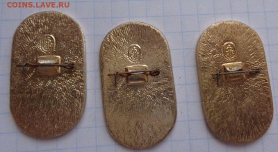 Юный санпостовец  3 степени  до 23.8  в 21-30 мск - DSC00661.JPG