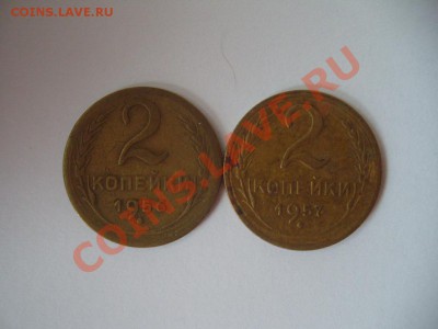 Куча 2 коп. СССР до 1960 г. с РУБЛЯ до 12.05.11 в 22.00 мск - 2 коп2.JPG