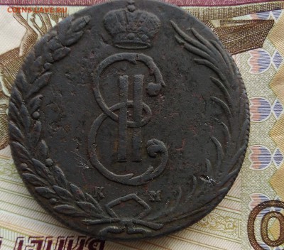 10 копеек 1767 г. гурт шнур , на оценку. - IMG_20180818_170325