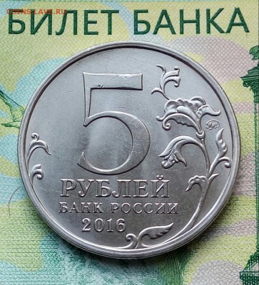 5р. 2016г. ММД. (Кишинев.) до 21-08-2018г. - 20180713_142422-1