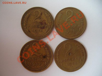 Куча 2 коп. СССР до 1960 г. с РУБЛЯ до 12.05.11 в 22.00 мск - 2 коп4.JPG