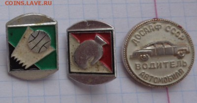 Солянка:спорт,авто,города... 15шт  до 23.8  в 21-30 мск - DSC00636.JPG