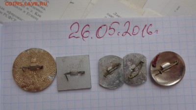 Солянка:спорт,авто,города... 15шт  до 23.8  в 21-30 мск - DSC00637.JPG