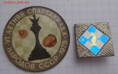 сломана закока вкруглом...треснут конь на ситтале - DSC00640.JPG