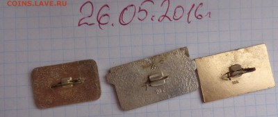 Солянка:спорт,авто,города... 15шт  до 23.8  в 21-30 мск - DSC00647.JPG