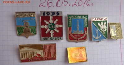 Солянка:спорт,авто,города... 15шт  до 23.8  в 21-30 мск - DSC00650.JPG